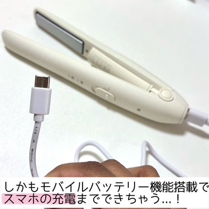 サロニア コードレス ストレートヘアアイロン/SALONIA/ストレートアイロンを使ったクチコミ(9枚目)