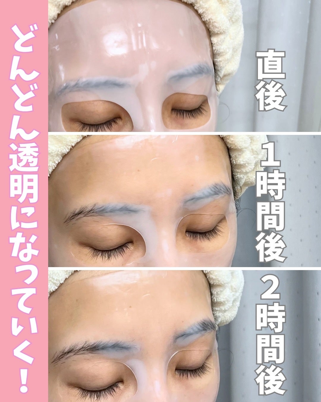 コラーゲンオーバーナイトフェイスマスク/Terez & Honor/シートマスク・パックを使ったクチコミ(5枚目)