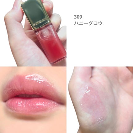 キスキス ビー グロウ オイル 309 ハニー グロウ/GUERLAIN/リップグロスの画像