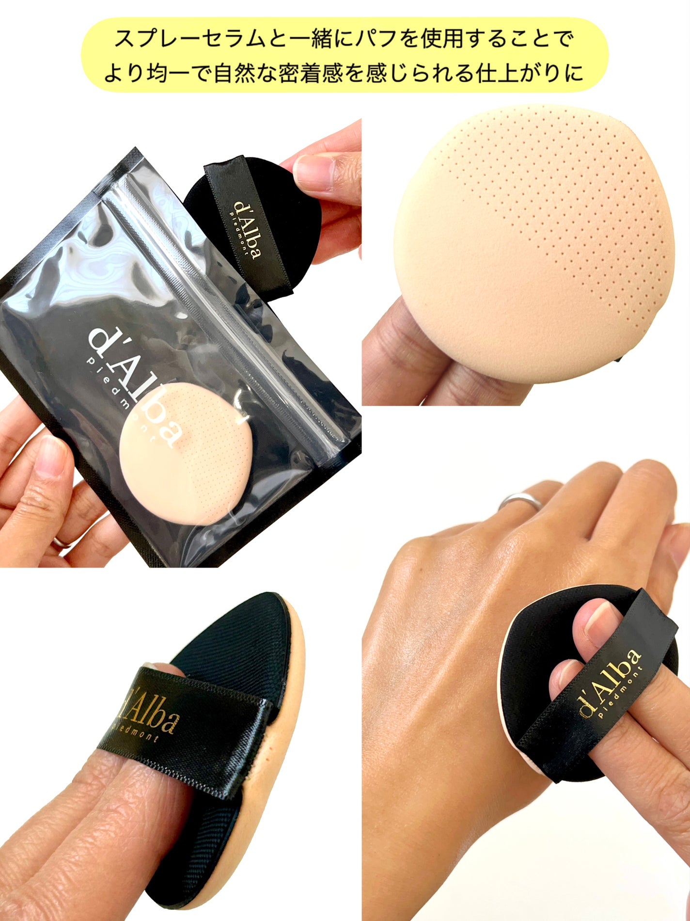 ダルバ ホワイトトリュフファーストスプレーセラム/ダルバ/ミスト状化粧水を使ったクチコミ(4枚目)