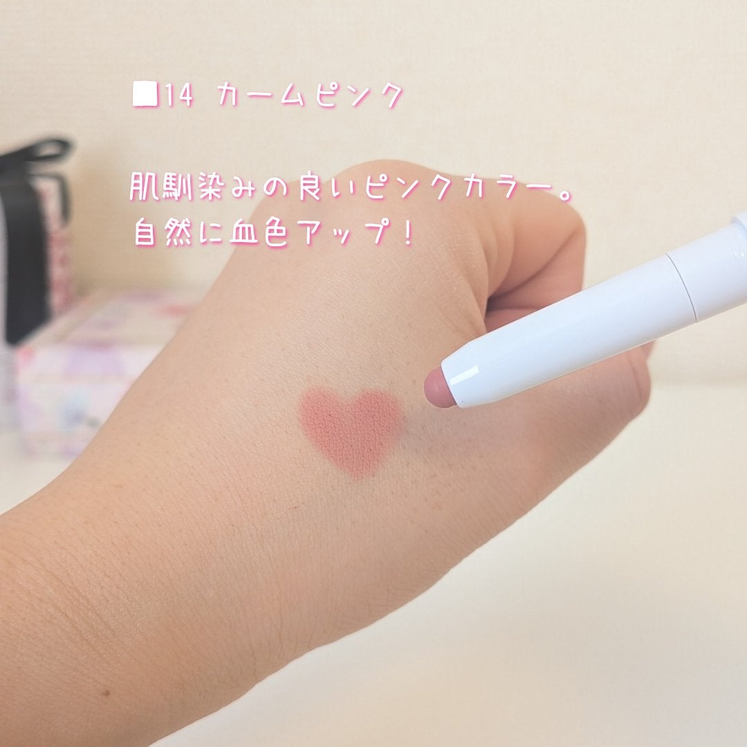 ドットオンムードリップペンシル/Heart Percent/リップライナーを使ったクチコミ(5枚目)