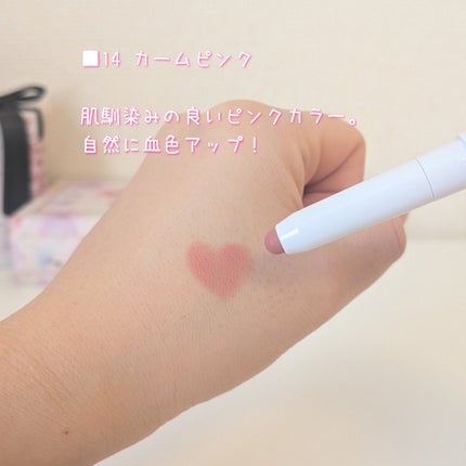 ドットオンムードリップペンシル/Heart Percent/リップライナーを使ったクチコミ(5枚目)