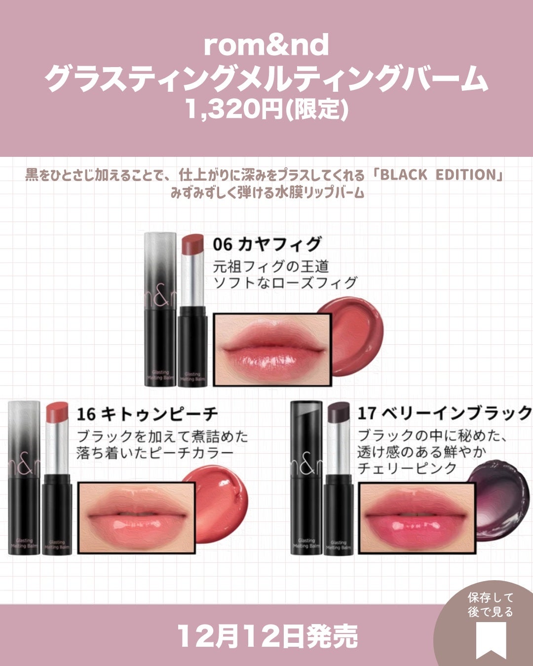 ベターザンチーク/rom&nd/パウダーチークを使ったクチコミ(4枚目)