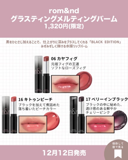 ベターザンチーク/rom&nd/パウダーチークを使ったクチコミ(4枚目)