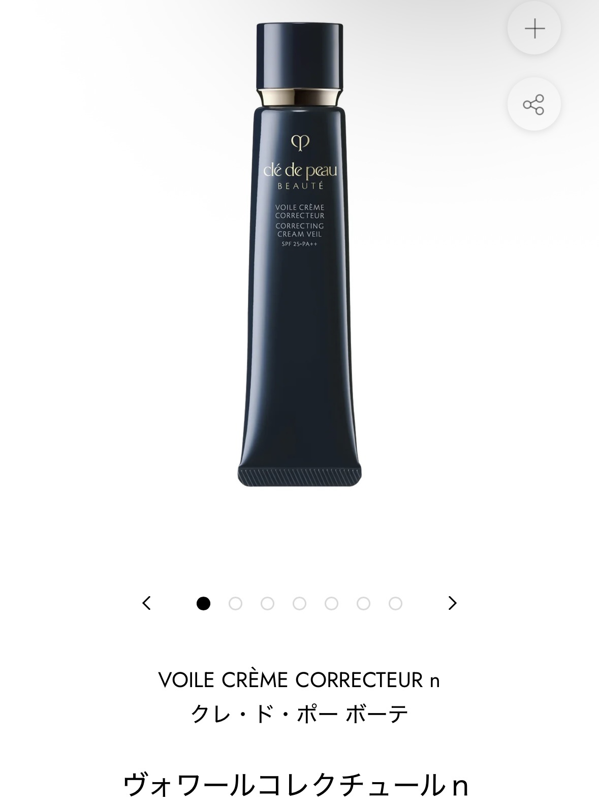 フィニッシングパウダー マット/チャコット・コスメティクス/ルースパウダーを使ったクチコミ（2枚目）