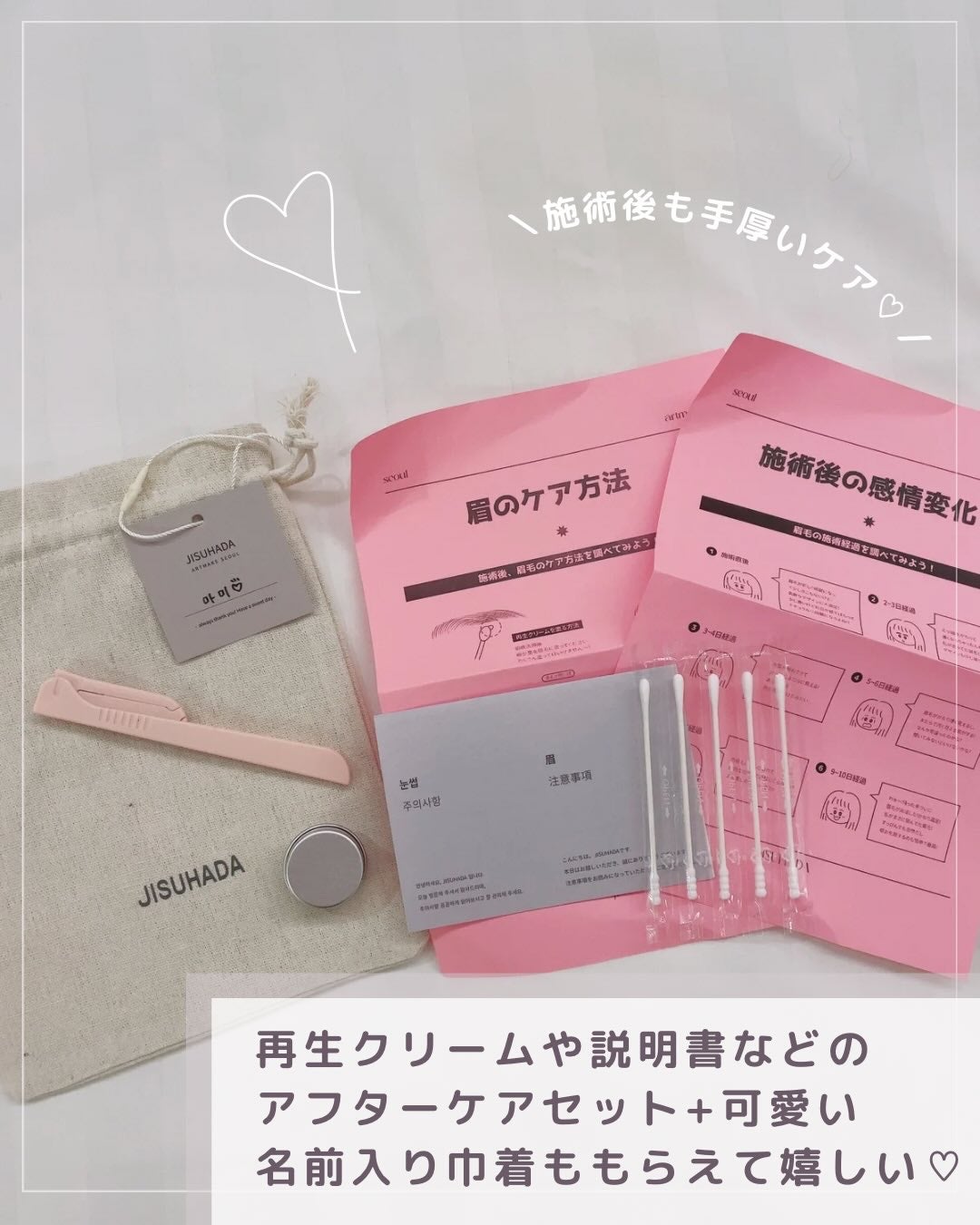 コリアーナ まみニョン (마미녕) on LIPS 「\渡韓の度通うリアル愛用サロン💋/【韓国アートメイク行くならこ..」(6枚目)