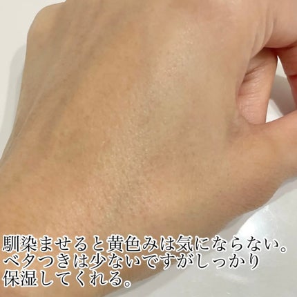 ビタミンA-mazingバクチオールナイトクリーム/By Wishtrend/フェイスクリームを使ったクチコミ(3枚目)