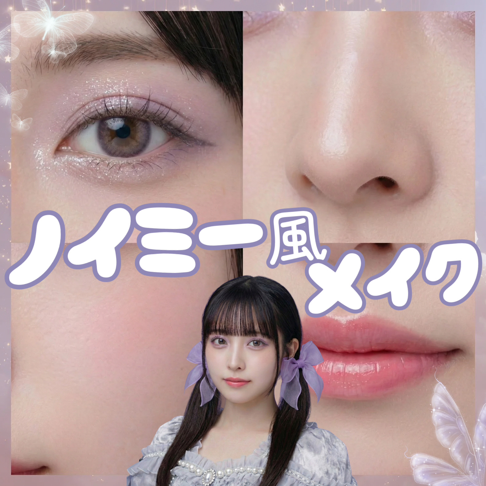 クリーミータッチライナー/キャンメイク/ジェルアイライナーを使ったクチコミ（1枚目）