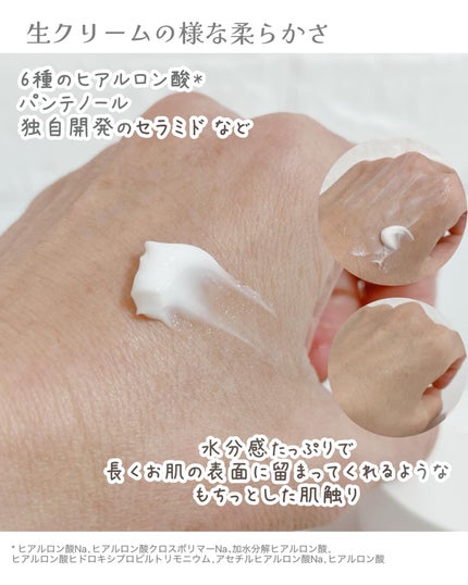 リアルバリア エクストリームクリーム ライト/Real Barrier/フェイスクリームを使ったクチコミ(3枚目)