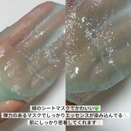 アゼライン酸16BBスージングセラムマスク/MEDICUBE/シートマスク・パックを使ったクチコミ(2枚目)