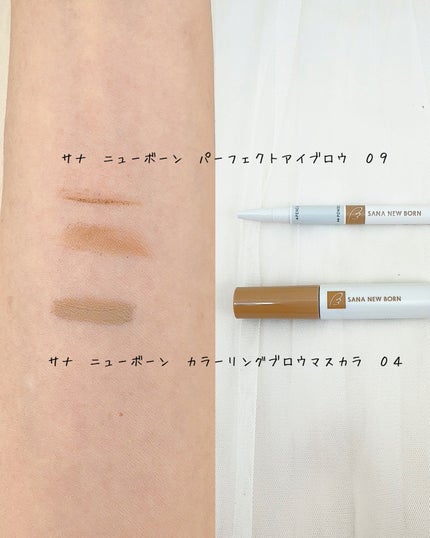 サナ ニューボーン パーフェクトアイブロウ/サナ ニューボーン/アイブロウペンシルを使ったクチコミ(2枚目)