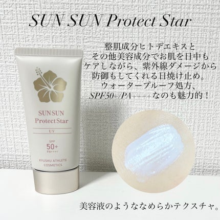 薬用ヒトデ美容ジェル ONE ONE Star II/九州アスリート化粧品/オールインワン化粧品を使ったクチコミ(4枚目)