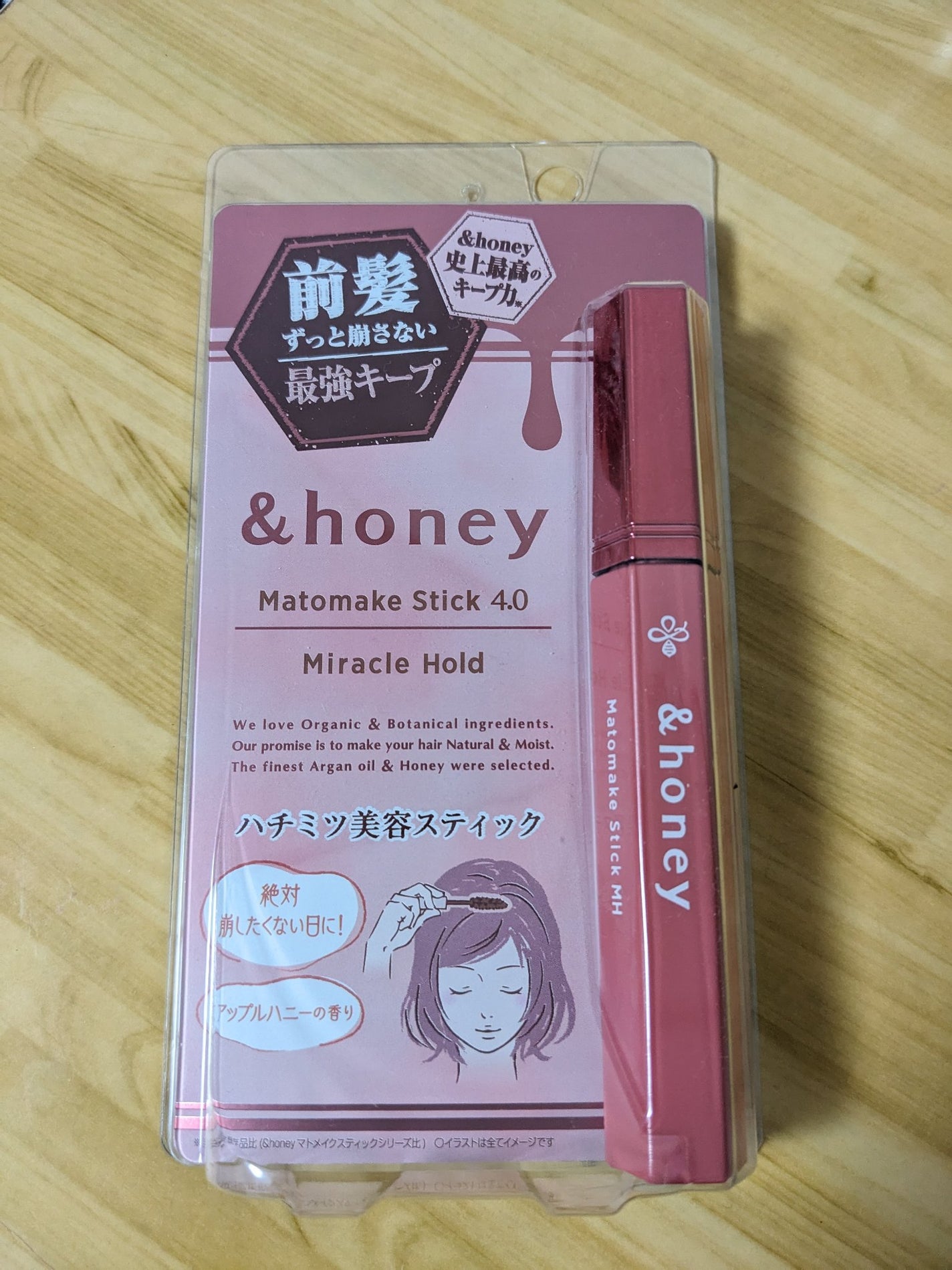 アンドハニー マトメイク スティック ミラクルホールド4.0/&honey/ヘアジェルを使ったクチコミ(1枚目)