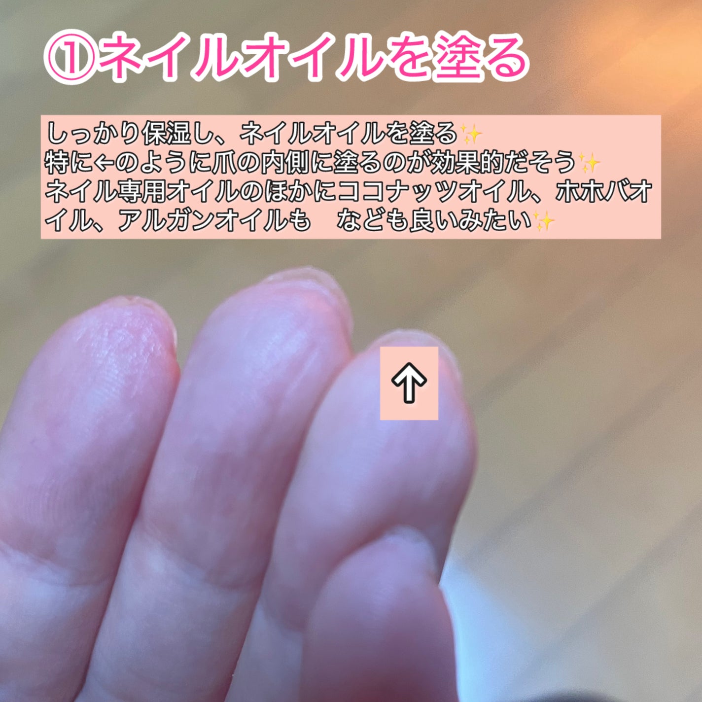 キューティクルオイルペン/ネイル工房/ネイル用品を使ったクチコミ(2枚目)