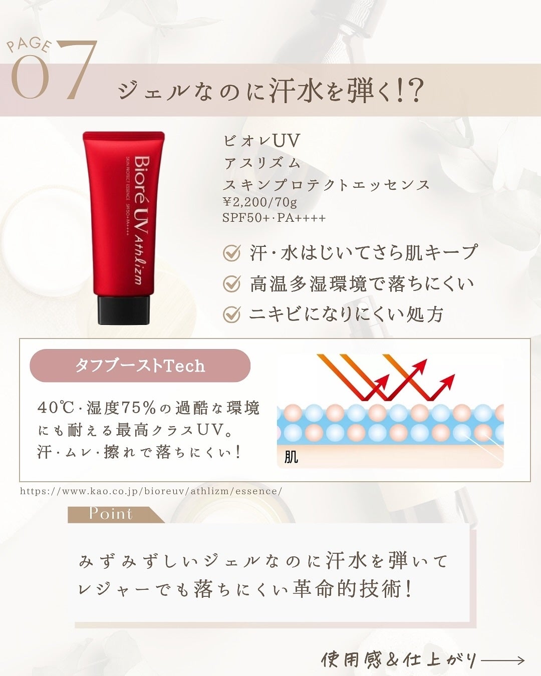 ゆん|元化粧品研究|ノーファンデ肌 on LIPS 「@yun.skincare_👈スキンケアで人生変えよう\日本の..」(9枚目)