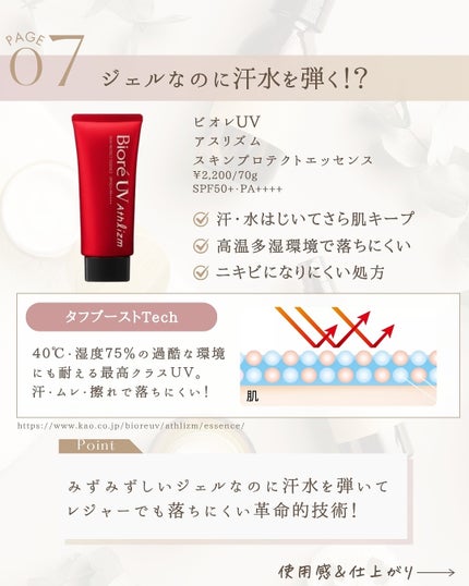 ゆん|元化粧品研究|ノーファンデ肌 on LIPS 「@yun.skincare_👈スキンケアで人生変えよう\日本の..」(9枚目)