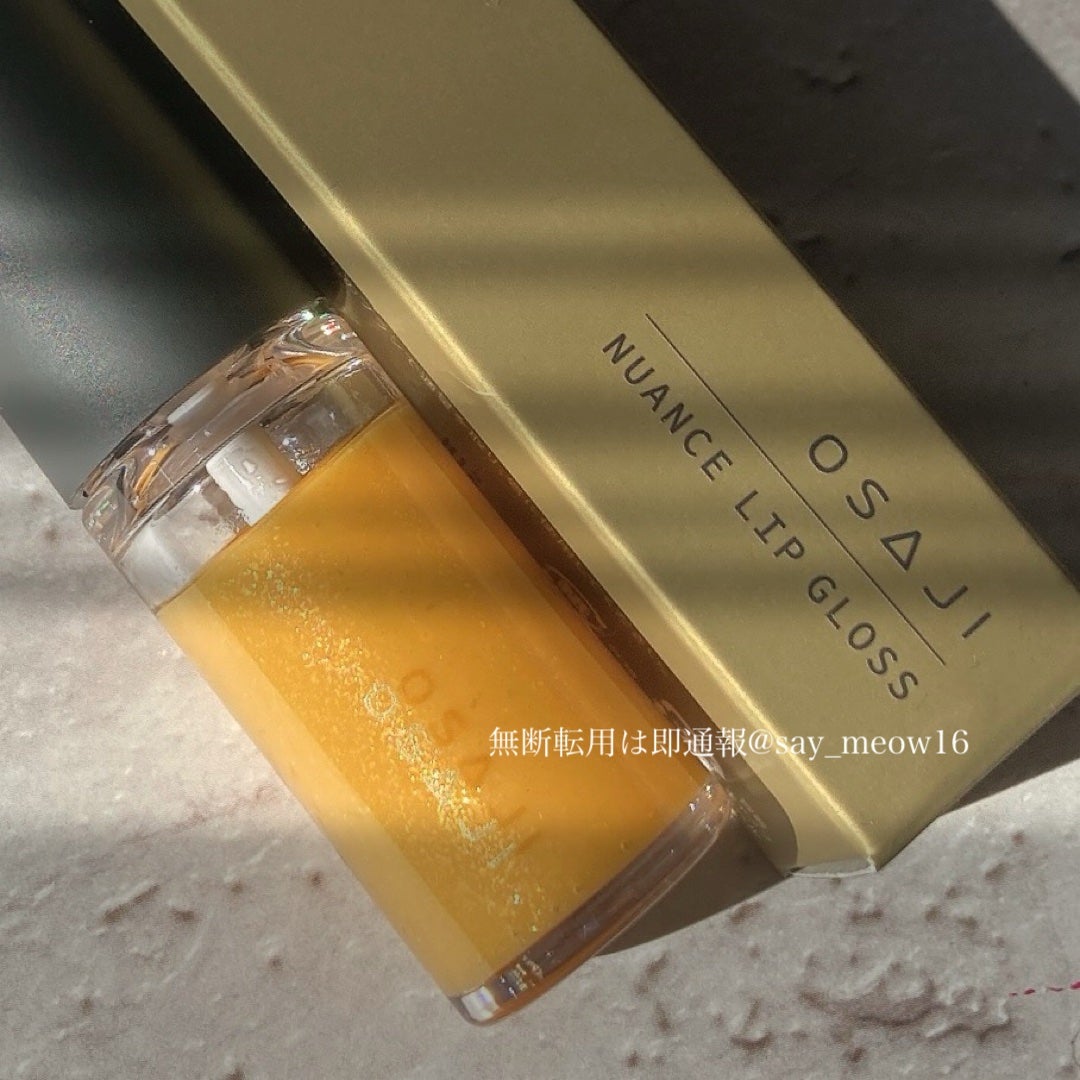 ニュアンス リップグロス/OSAJI/リップグロスを使ったクチコミ(1枚目)