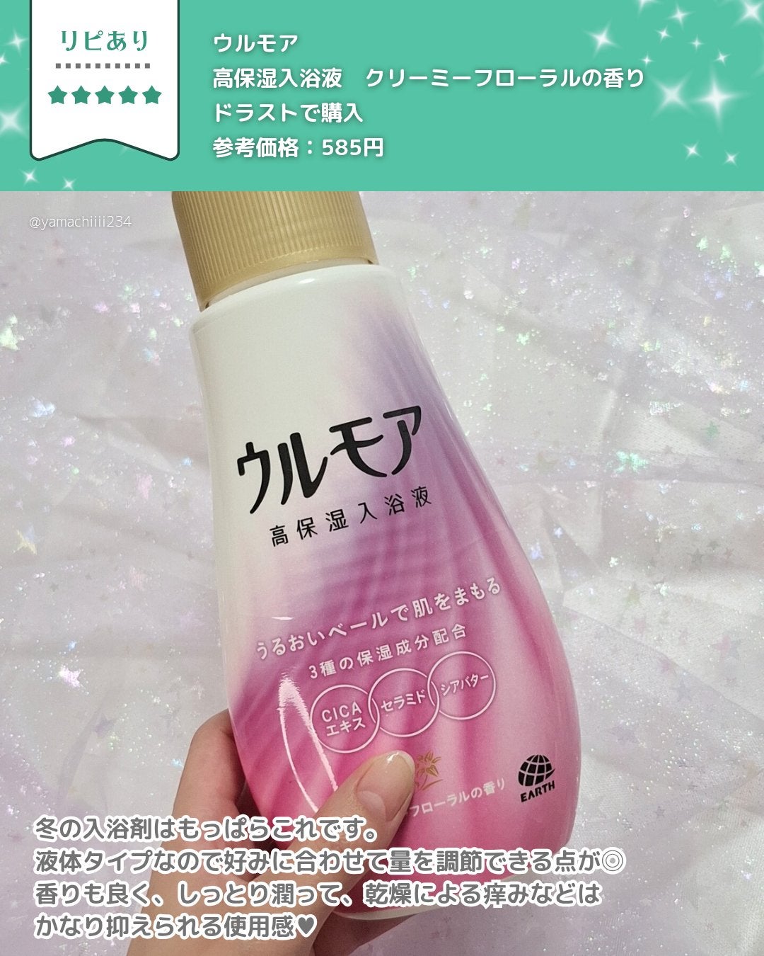 水クレンジングシート(モイスト)/ラチェスカ/クレンジングシートを使ったクチコミ(5枚目)