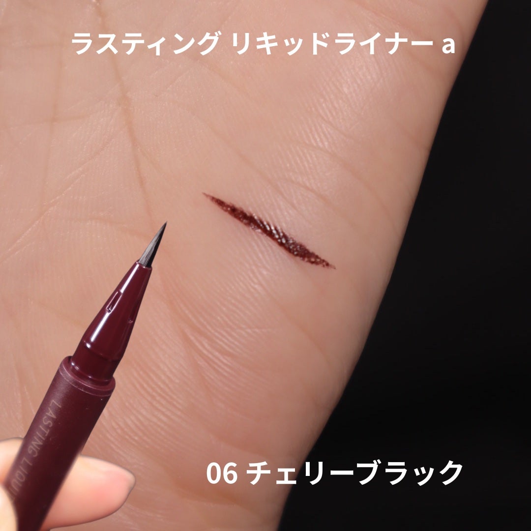 エテュセ リップエディション(ティントルージュ)/ettusais/リップティントを使ったクチコミ(7枚目)