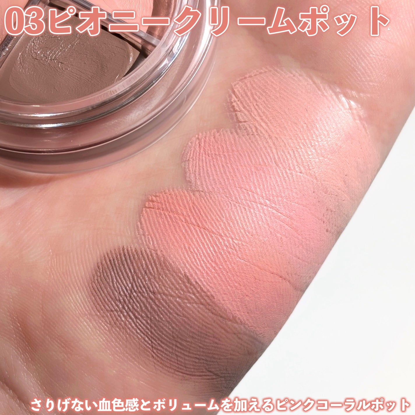 ハンオールアイポットライナー/rom&nd/ジェルアイライナーを使ったクチコミ(5枚目)