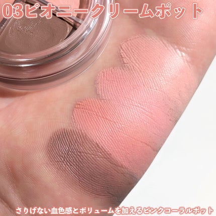 ハンオールアイポットライナー/rom&nd/ジェルアイライナーを使ったクチコミ(5枚目)