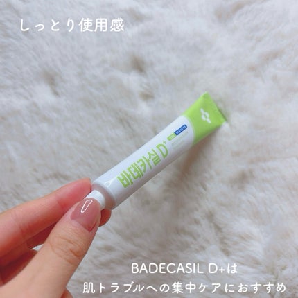 ã«ã³ã ðž on LIPS ãæãåããªãè§è³ªã±ã¢/23yearsoldBADECASILD..ãïŒ4æç®ïŒ