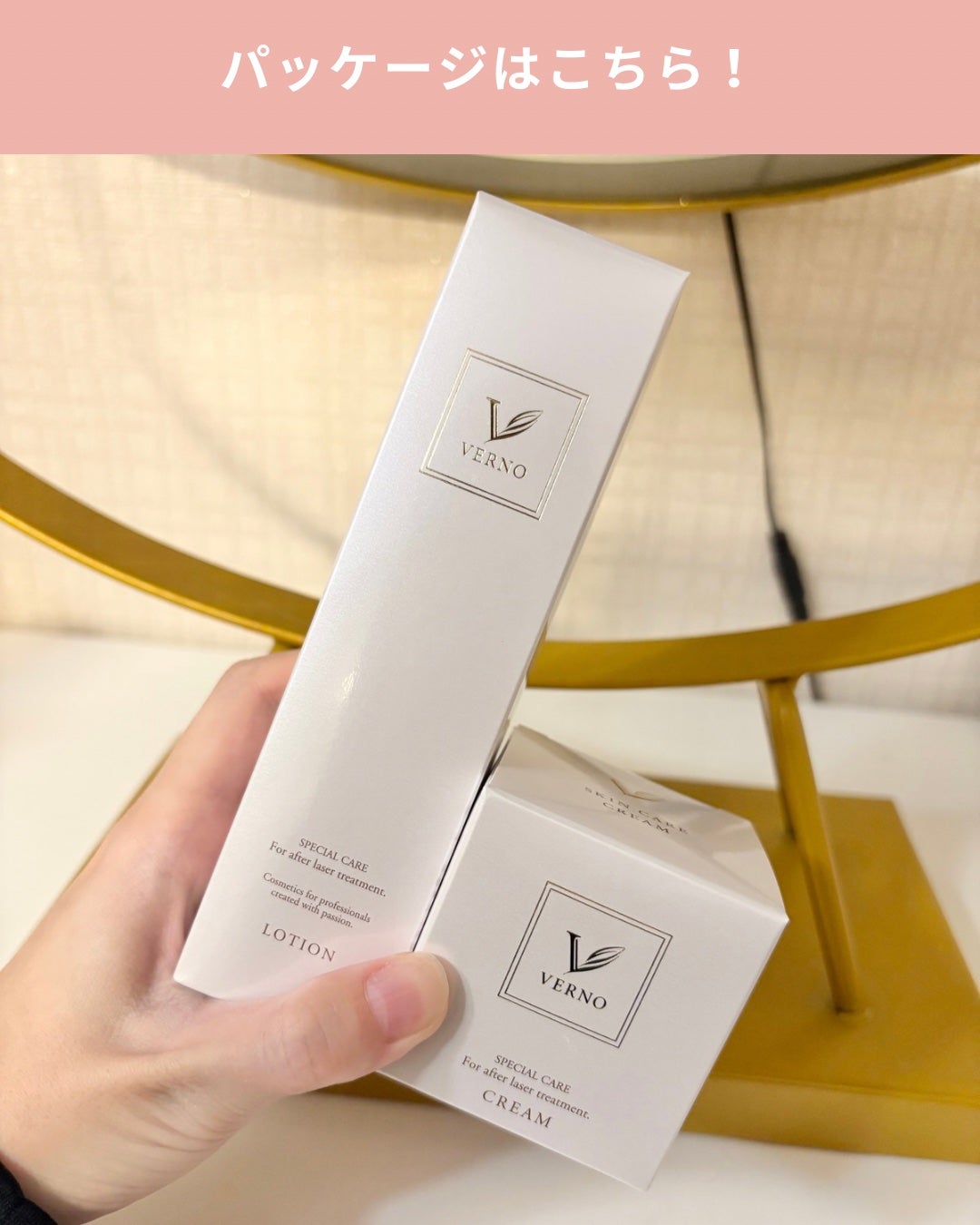 VERNO SKIN ローション〈医薬部外品〉/VERNO SKIN CARE/化粧水を使ったクチコミ(7枚目)