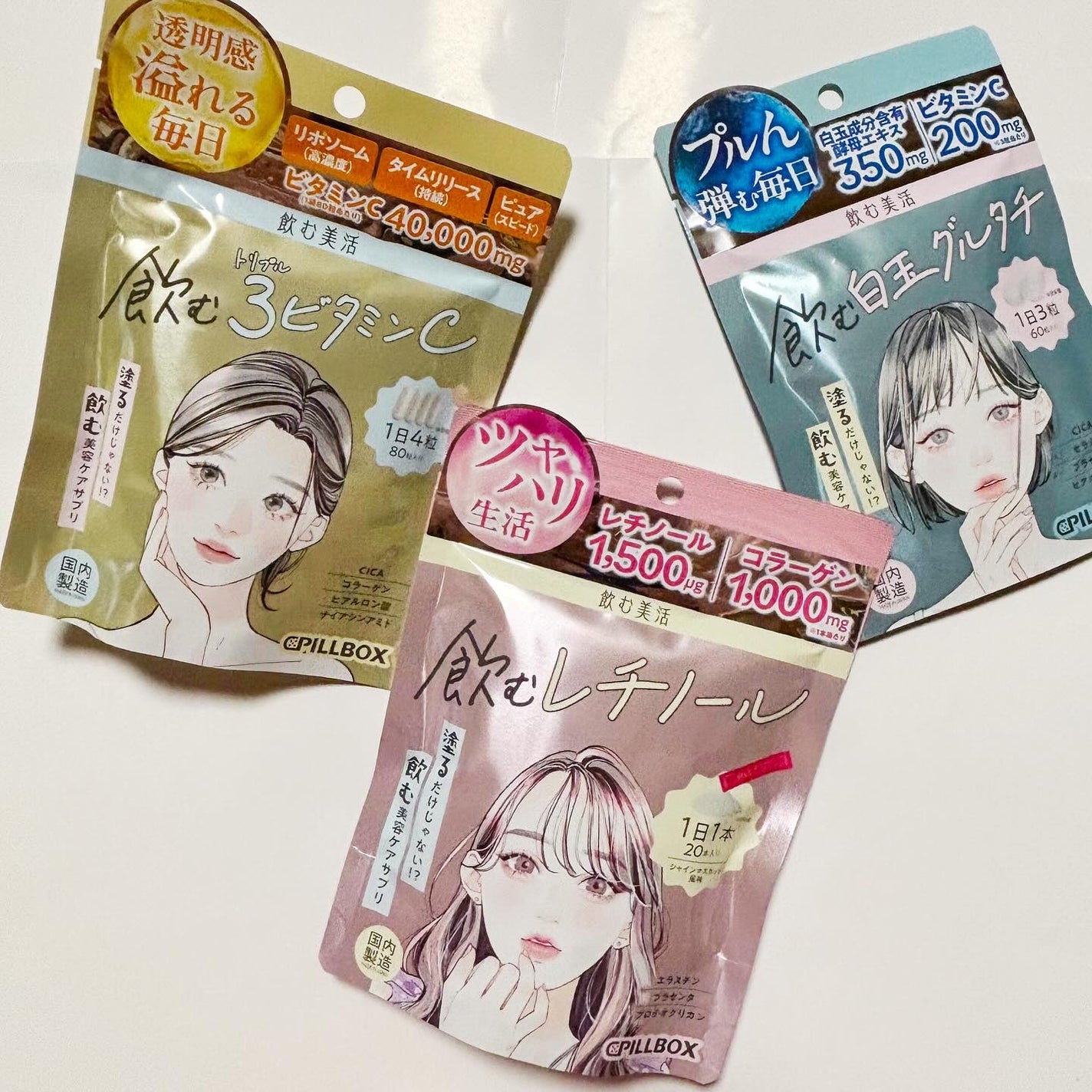 飲む白玉グルタチ/ピルボックス/美容サプリメントを使ったクチコミ(1枚目)