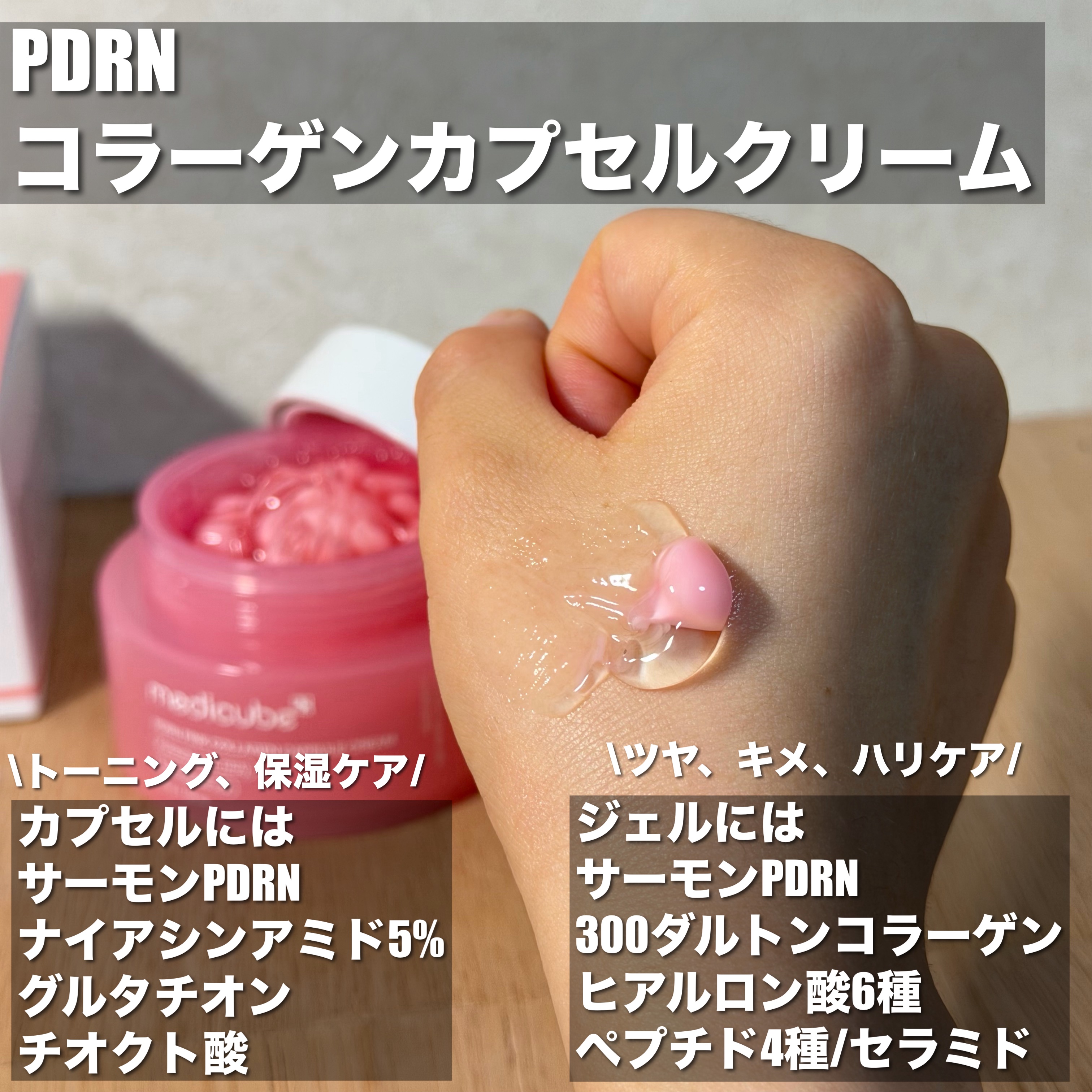 AGE-R ブースタープロ ピンク / MEDICUBE(メディキューブ) | LIPS