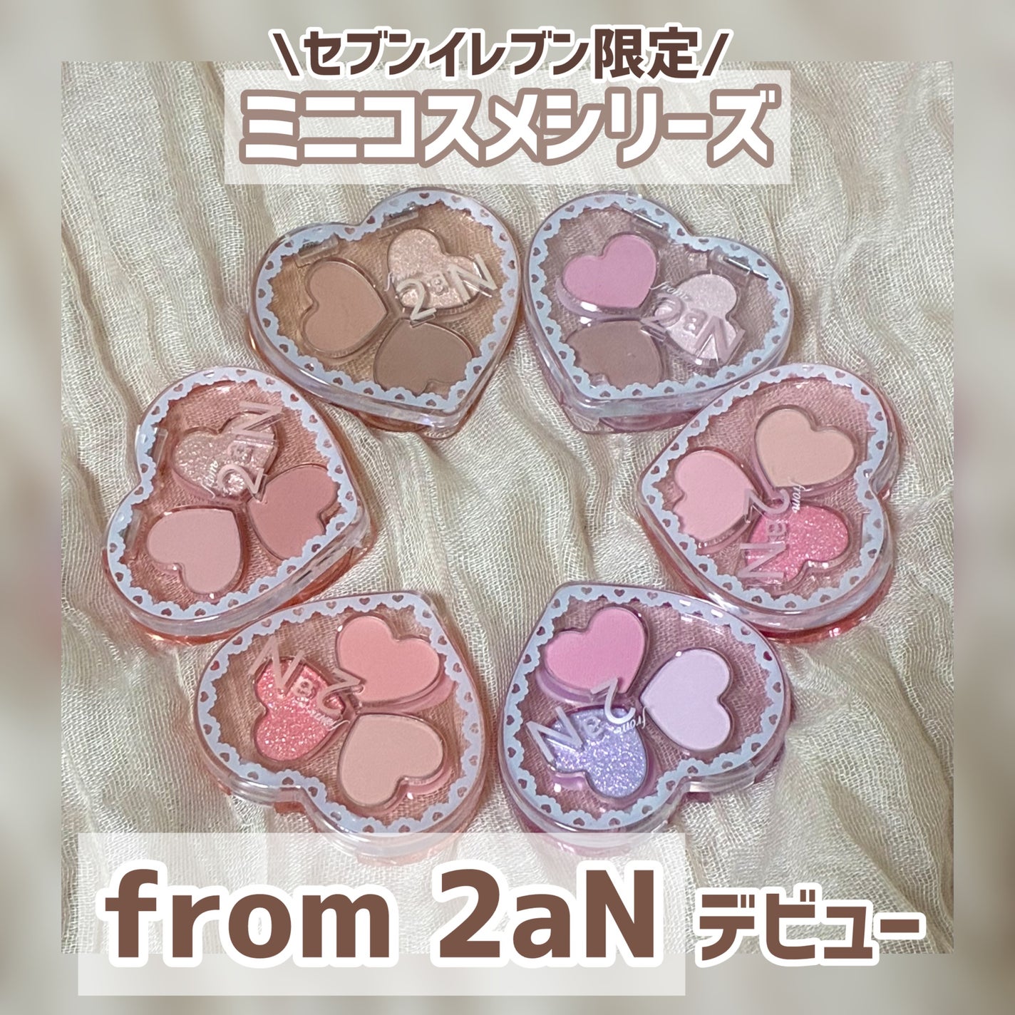 ベターミーアイパレット/2aN/マルチパレットを使ったクチコミ(1枚目)