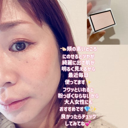 Enamor ジュエリーグロウハイライター/Enamor/パウダーハイライトを使ったクチコミ(4枚目)