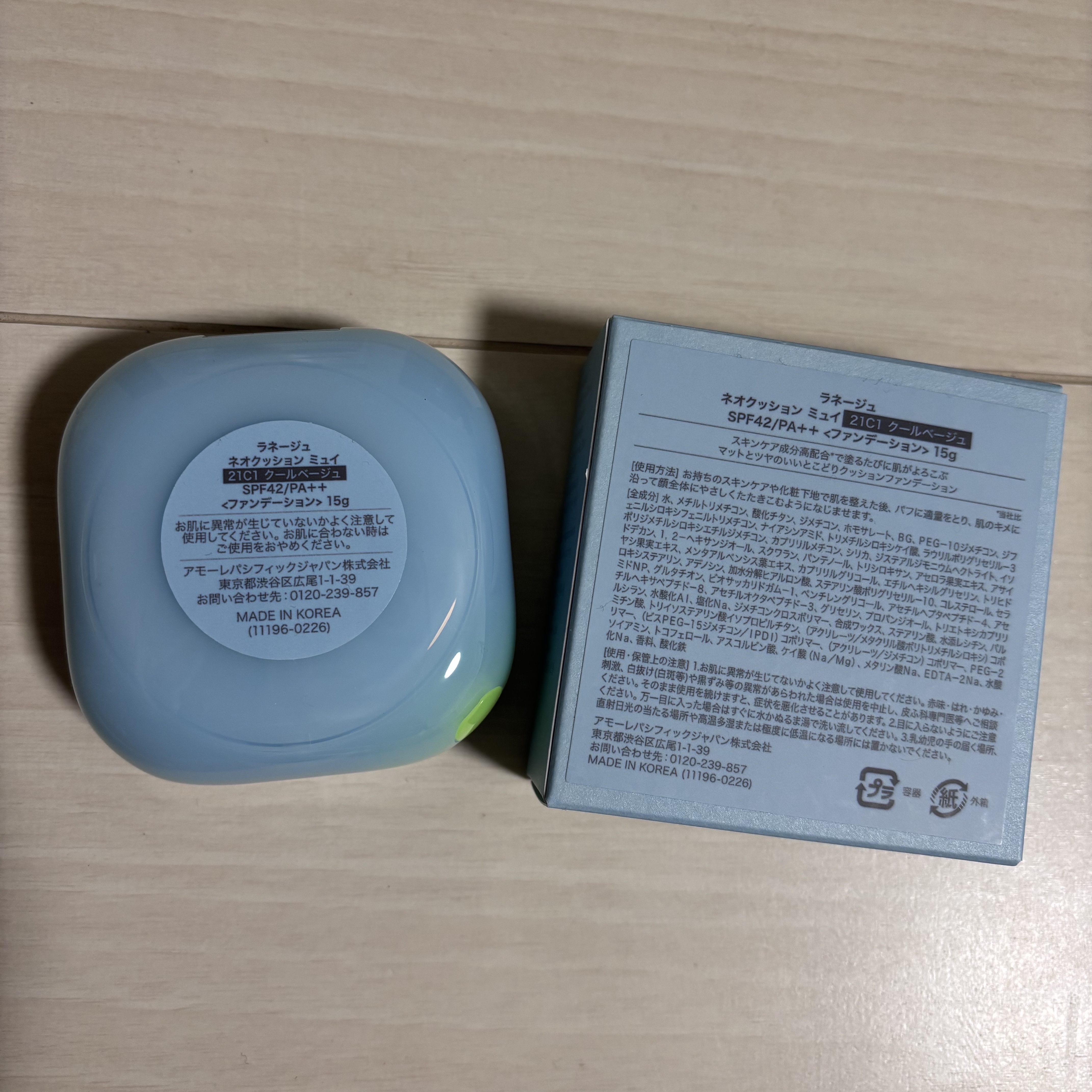 ラネージュ ネオクッション ミュイ ​/LANEIGE/クッションファンデーションを使ったクチコミ（2枚目）