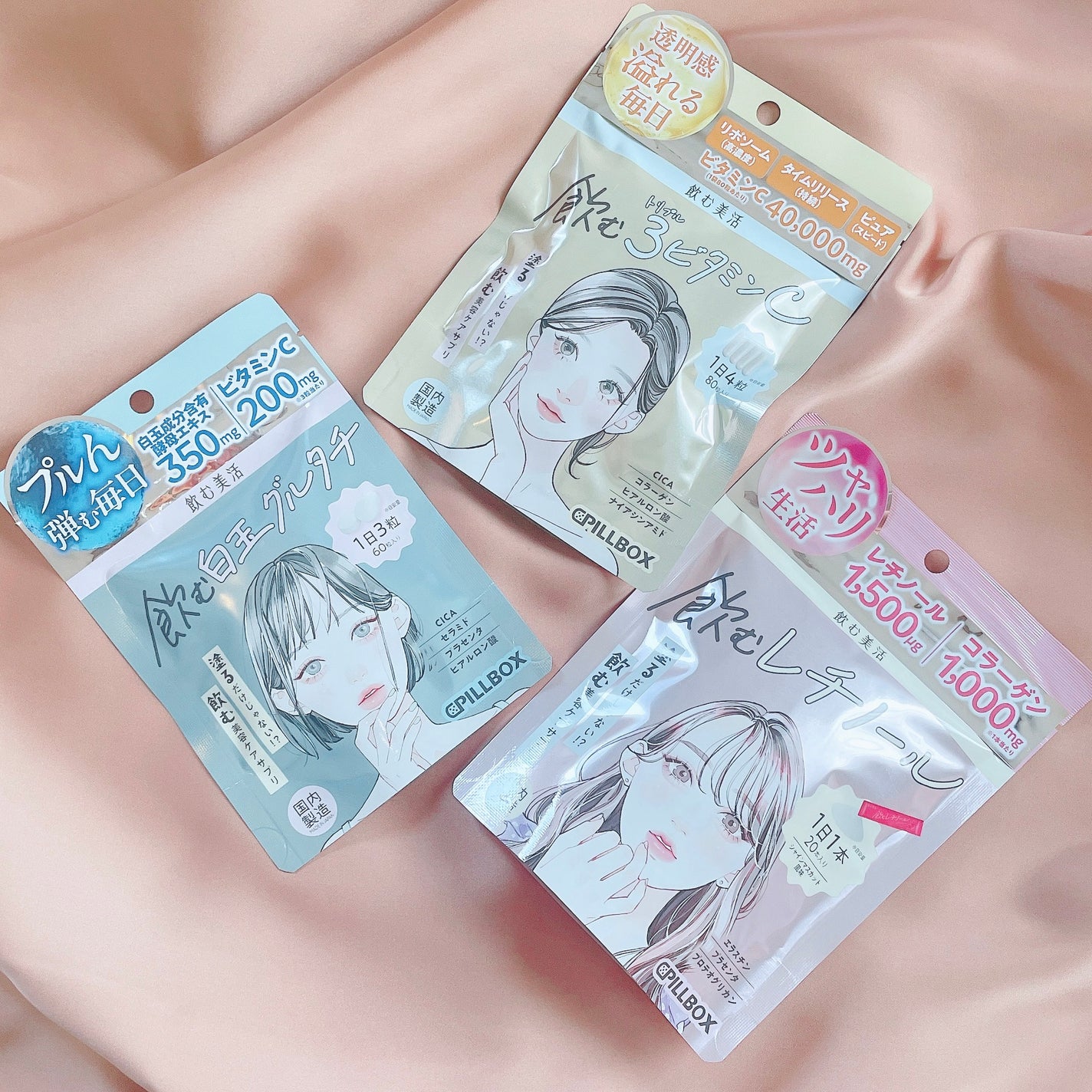 飲む白玉グルタチ/ピルボックス/美容サプリメントを使ったクチコミ(4枚目)