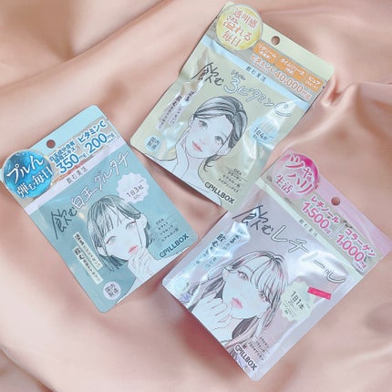 飲む白玉グルタチ/ピルボックス/美容サプリメントを使ったクチコミ(4枚目)