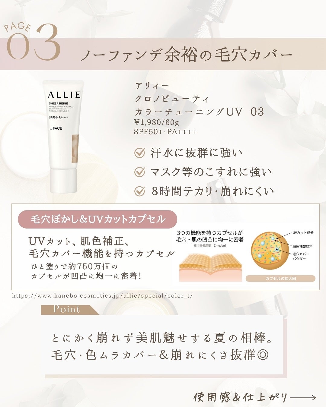 ゆん|元化粧品研究|ノーファンデ肌 on LIPS 「@yun.skincare_👈スキンケアで人生変えよう\日本の..」(5枚目)