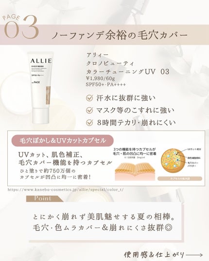 ゆん|元化粧品研究|ノーファンデ肌 on LIPS 「@yun.skincare_👈スキンケアで人生変えよう\日本の..」(5枚目)