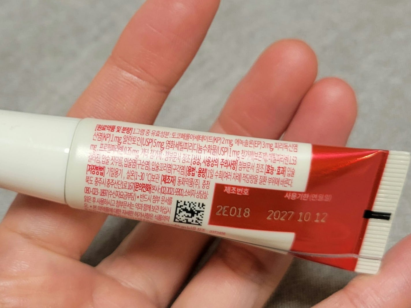 k on LIPS 「#CuLipointment#リップケア #韓国韓国旅行に行っ..」(4枚目)