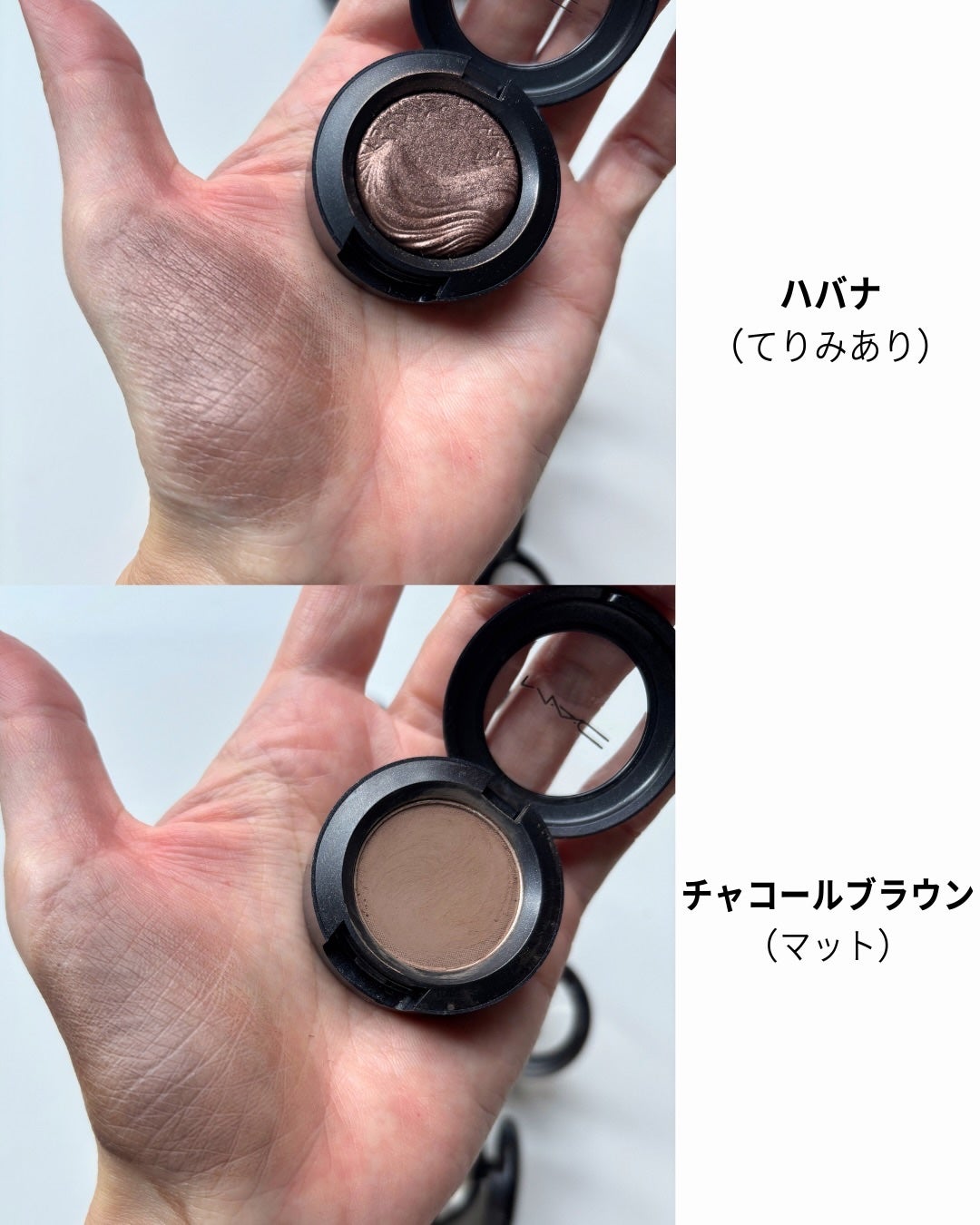 スモール アイシャドウ/M・A・C/単色アイシャドウを使ったクチコミ(7枚目)