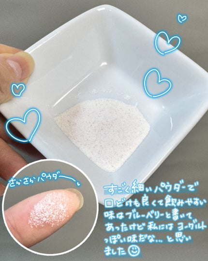 ダルシムヒアルプロバイオ/ダルシム/美容サプリメントを使ったクチコミ(3枚目)