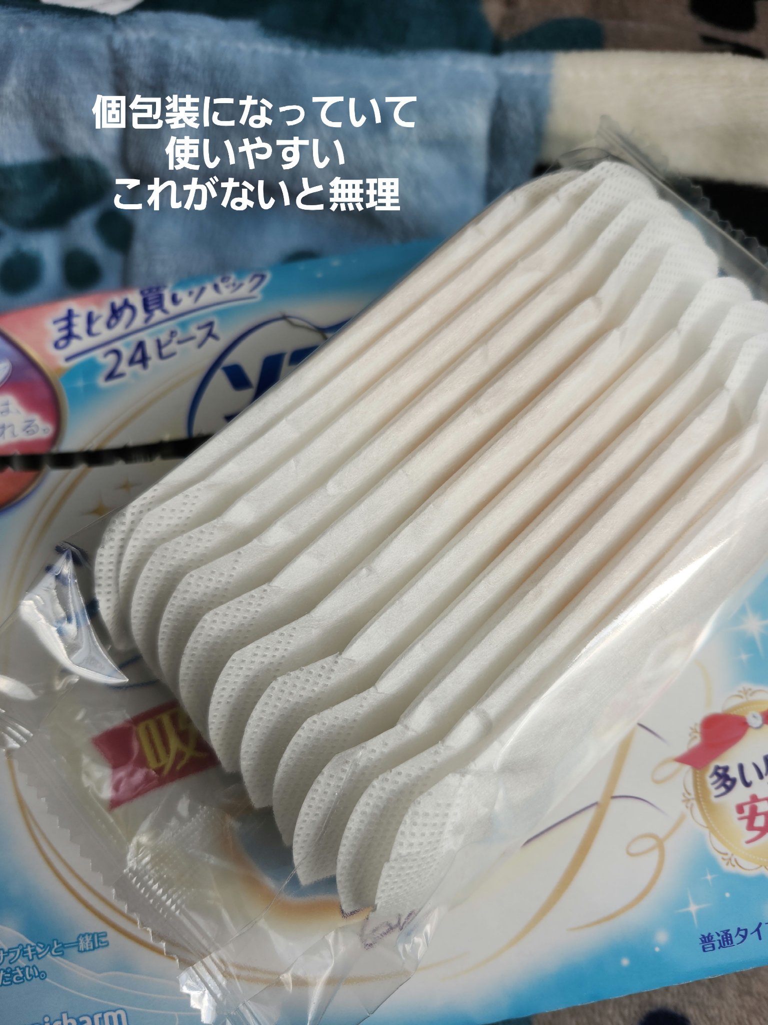 ソフィ シンクロフィット 多い日の昼用/ソフィ/ナプキンを使ったクチコミ（2枚目）