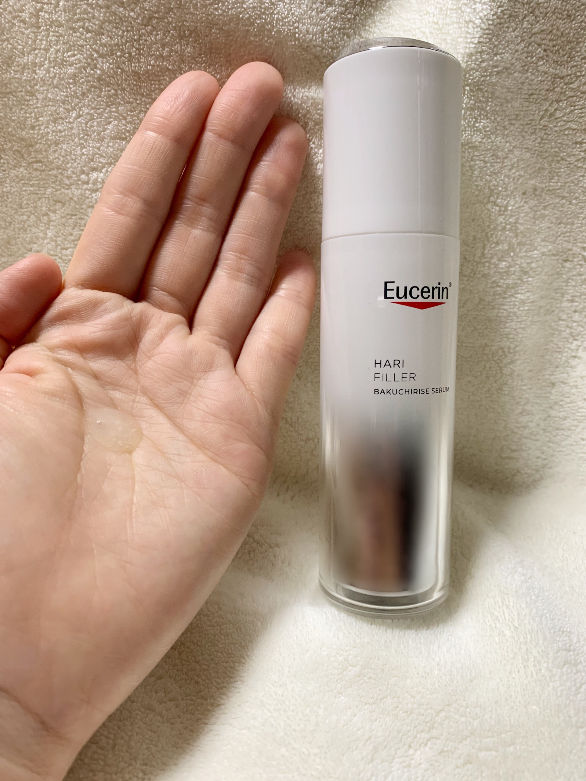 ユーセリン ハリフィラー バクチライズセラム<美容液>/Eucerin/美容液を使ったクチコミ（2枚目）