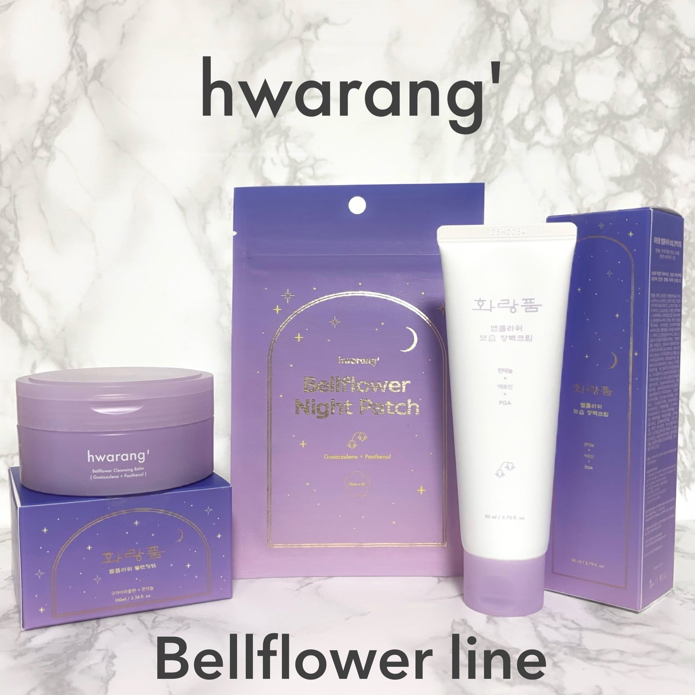 クレンジングバーム/hwarang’ /クレンジングバームを使ったクチコミ(1枚目)