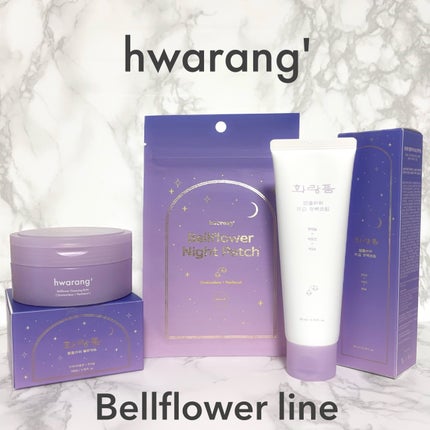 クレンジングバーム/hwarang’ /クレンジングバームを使ったクチコミ(1枚目)