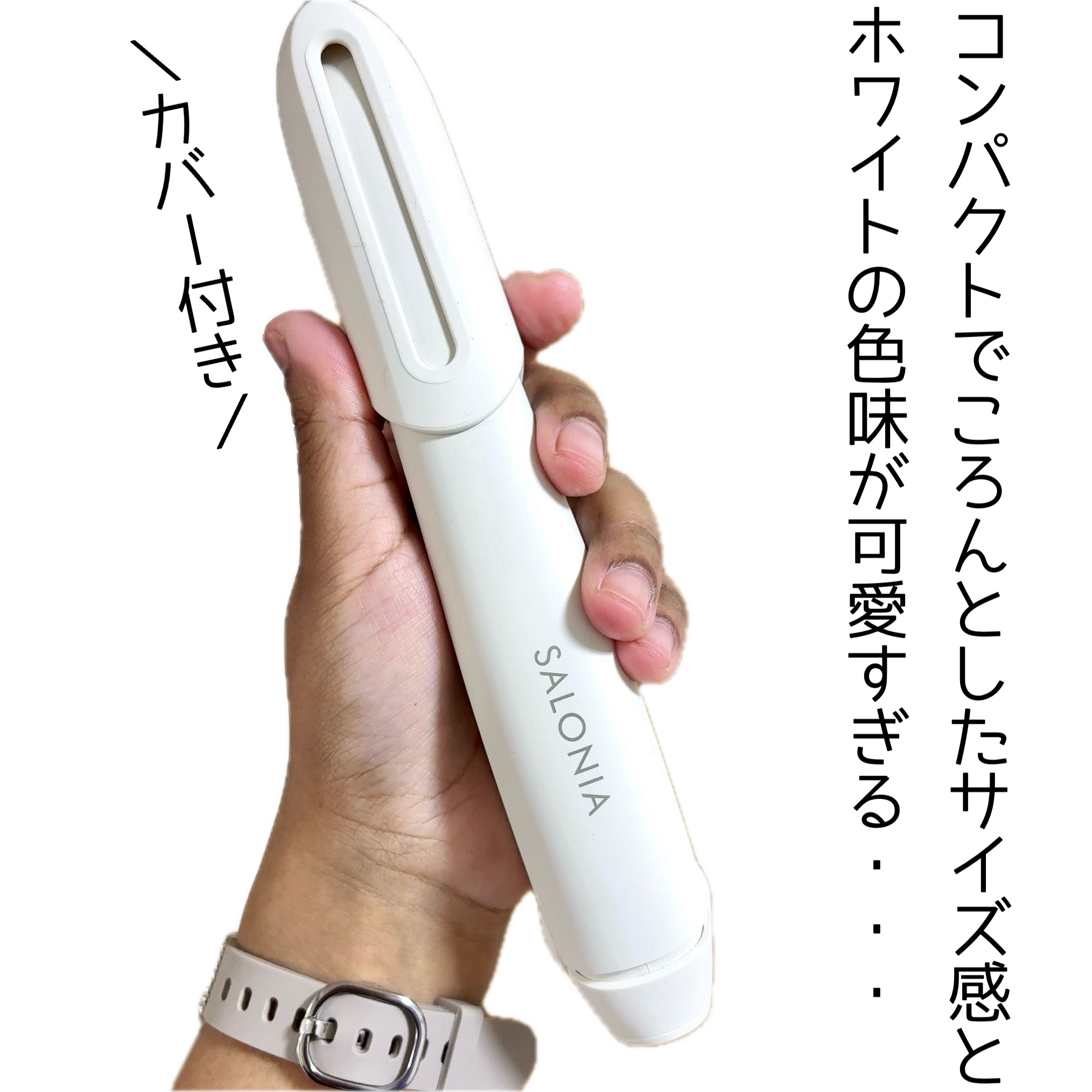 サロニア　コードレス ストレートヘアアイロン/SALONIA/ストレートアイロンを使ったクチコミ（3枚目）