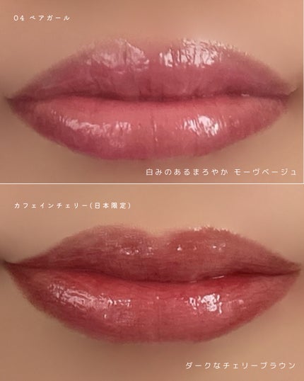 ジェルフィットグロス/AMUSE/リップグロスを使ったクチコミ(6枚目)