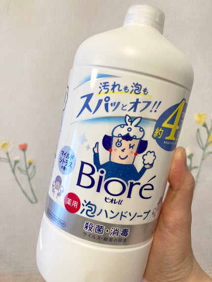 泡ハンドソープ/ビオレu/ハンドソープを使ったクチコミ(6枚目)