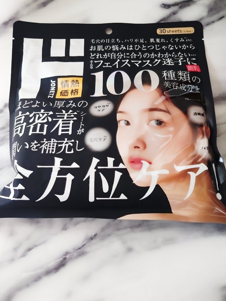 🐧ドン・キホーテプライベートブランド 情熱価格
　　　100 種類の美容成分配合 全方位ケアマスク🐧
ドンキのパックも色々あってどれがいいのか分からない…
このパケを見たらこれ買うしかないですよね～
まさに、どれを買っていいか分からない