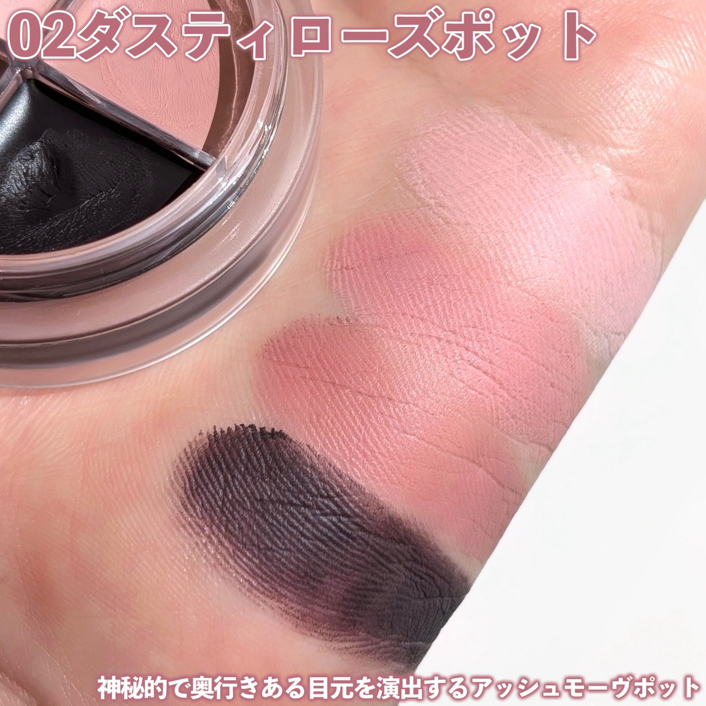 ハンオールアイポットライナー/rom&nd/ジェルアイライナーを使ったクチコミ(4枚目)