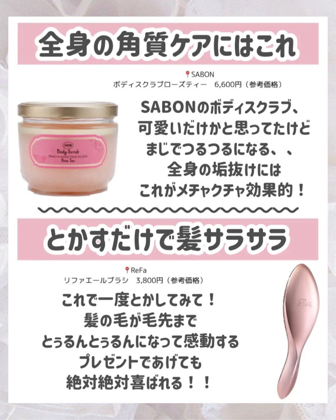 ウォータートリートメントミラクル10/moremo/洗い流すヘアトリートメントを使ったクチコミ(5枚目)