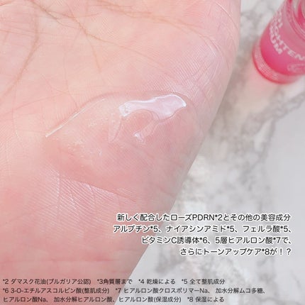 ブライトニングセラム /ISOI/美容液を使ったクチコミ(2枚目)